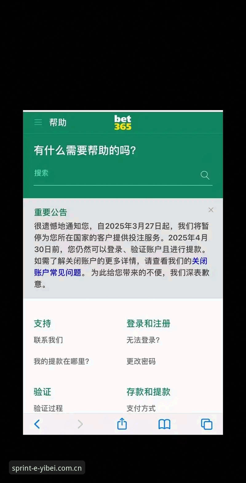 易倍体育2026版完整使用指南：从下载到注册的全流程攻略