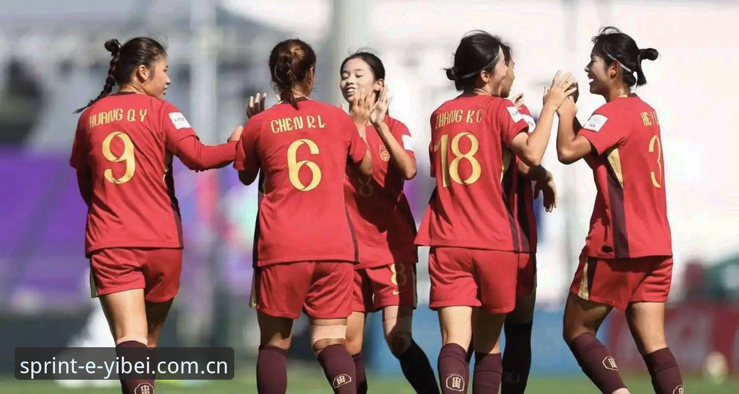 易倍体育官网 U17世界杯抽签揭晓!中国男女足迎战强敌的5大关键看点